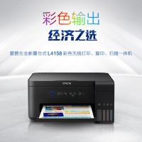 普生（EPSON）L4158墨仓式经济款 彩色无线多功能一体机