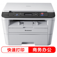 联想（Lenovo）M7400 Pro 黑白激光三合一多功能一体机 (打印 复印 扫描)
