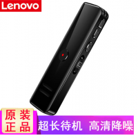联想（Lenovo） B618录音笔专业高清降噪正品会议 微型超小学生迷你超长待机 32GB