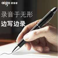 爱国者（aigo） 录音笔R6688 专业微型迷你高清远距降噪便携 学习会议采访隐形笔型录音器 R6688/32G