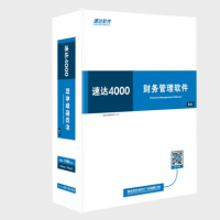 速达财务软件 中小企业速达4000财务BAS 1永久用户