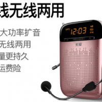 索爱（soaiy） s-588小蜜蜂扩音器教师专用