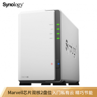 群晖（Synology）DS218j 2盘位NAS网络存储服务器 （无内置硬盘）