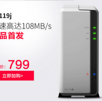 Synology群晖 DS119j单盘位家用NAS家庭存储服务器私有云网盘 DS115j升级版