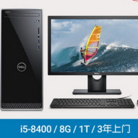 Dell/戴尔 灵越3000 八代酷睿i5 可扩展内存3670-1428