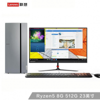 联想（Lenovo）天逸510Pro个人商务台式机电脑整机（Ryzen5_2400G 8G 512G SSD WiFi 蓝牙Win10）23英寸