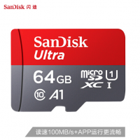 闪迪（SanDisk）64GB TF（MicroSD）存储卡 U1 C10 A1 至尊高速移动版 读速100MB/s APP运行更流畅