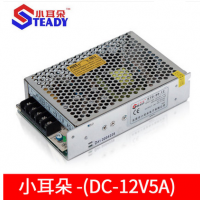 小耳朵开关电源DC12V5A监控摄像头集中供电变压器