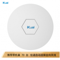 爱快（iKuai）H1企业级无线吸顶A