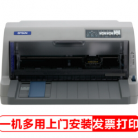 爱普生（EPSON）LQ-730KII 针式打印机 LQ-730K升级版