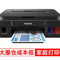 佳能（Canon）G3800 大容量连供加墨彩色多功能无线一体机