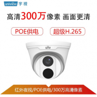 宇视监控摄像头IPC333L-IR3 300万高清网络摄像机远程夜视设备手机远程监控