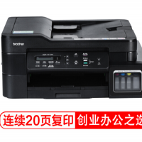 兄弟（brother）DCP-T710W 喷墨多功能一体机