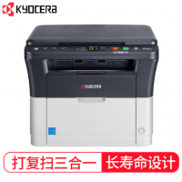 京瓷（KYOCERA）FS-1020MFP 黑白激光多功能一体机