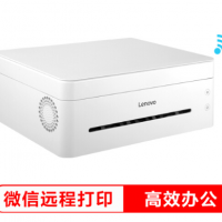 联想（Lenovo） 小新M7268W 黑白激光无线办公家用打印机