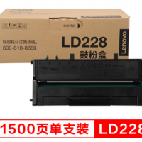 联想（Lenovo）LD228黑色硒鼓