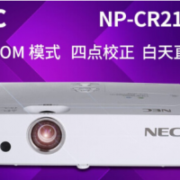 NEC 投影仪办公商务教育会议高清3D家用便携投影机