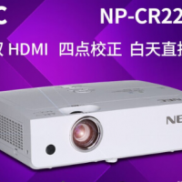 NEC 投影仪办公商务教育会议高清3D家用便携投影机