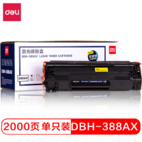 得力（deli）DBH-388AX硒鼓/碳粉盒