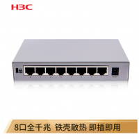 华三（H3C）Mini S8G-U 8口千兆非网管交换机