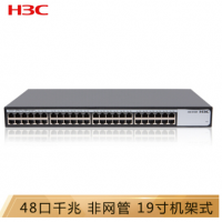 华三（H3C）S1248 48口全千兆二层非网管机架式企业级网络交换机