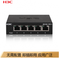 华三（H3C）Mini S5G-U 5口千兆非网管交换机 网络分线器