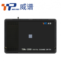 威谱 TDMx2000F型程控电话交换机