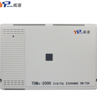 威谱 TDMx2000D型 集团电话交换机,中继线程控交换机