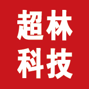 昆明超林科技