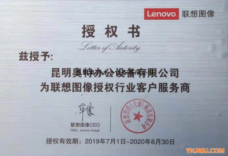 授权书