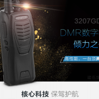 建伍（KENWOOD） 建伍数字对讲机TK3207GD/3207D数模两用手持对讲机专业商用手台 TK3207GD +原装KNB45L锂电充