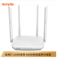 腾达（Tenda）F9 600M 无线路由器 WiFi无线穿墙 家用智能路由