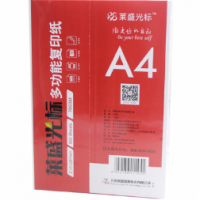 莱盛 光标70克复印纸 A4单包500张打印白纸办公用品白纸 草稿纸 学生用纸 1箱5包